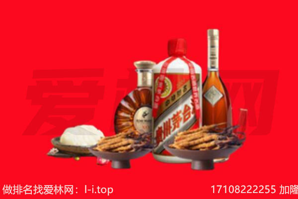 荆门市京山礼品回收.jpg