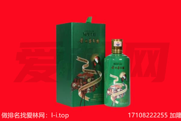荆门市京山回收出口茅台酒.jpg
